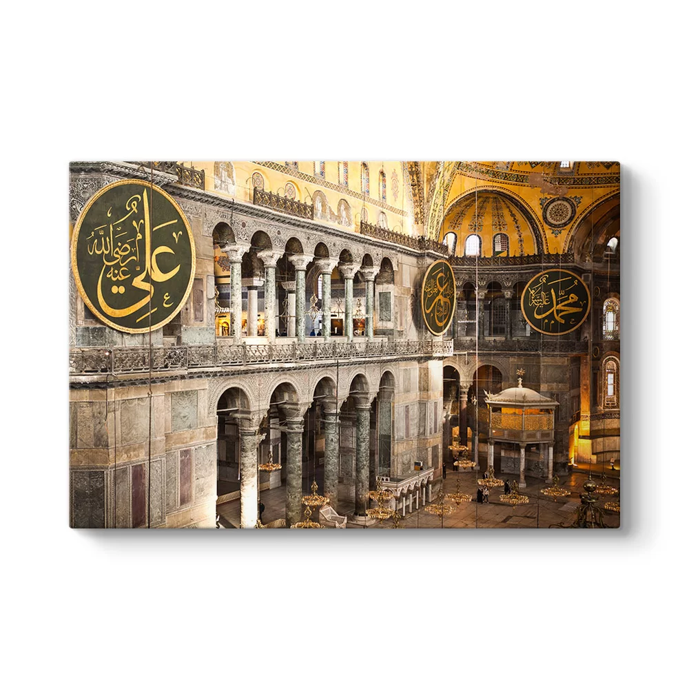 Ayasofya Camii Duvar Tablosu - Model 1